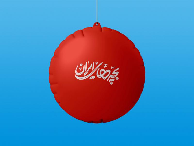 -طرح-لایه-باز-موکاپ-بادکنک