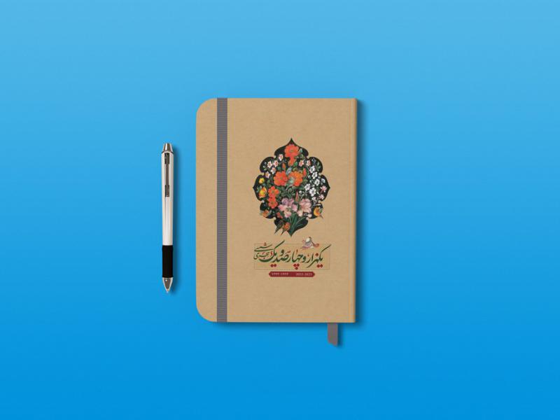 -طرح-لایه-باز-موکاپ-سررسید