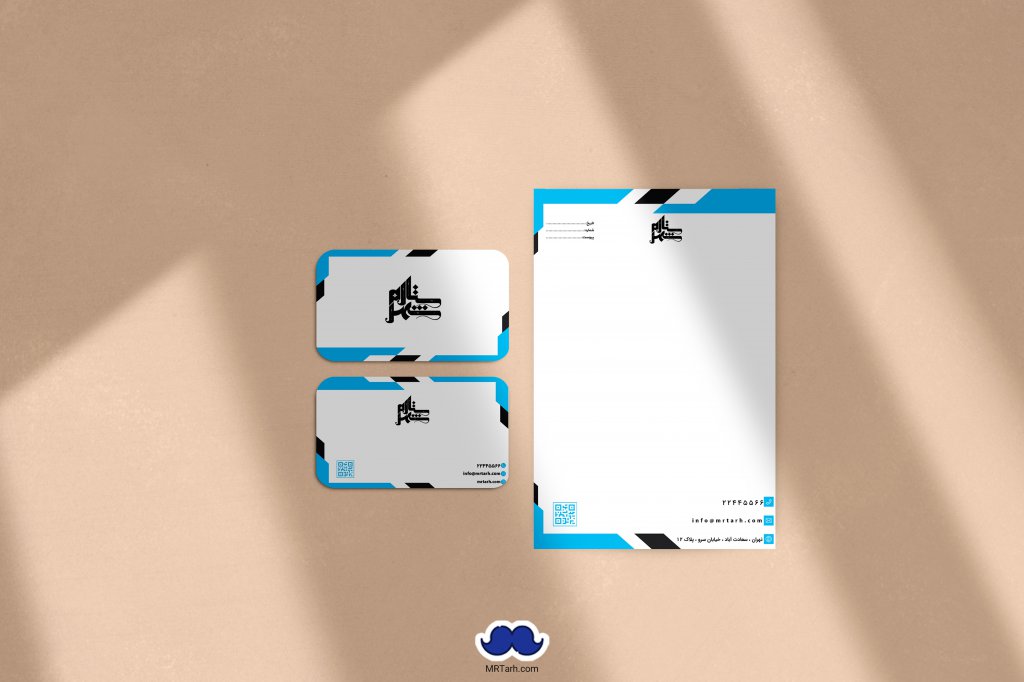 دانلود لایه باز ست اداری