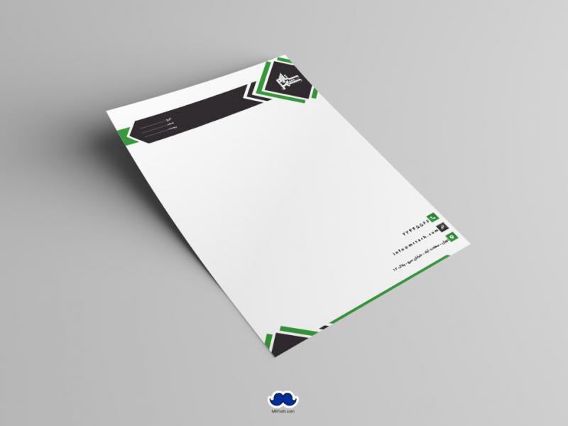 دانلود-سربرگ-