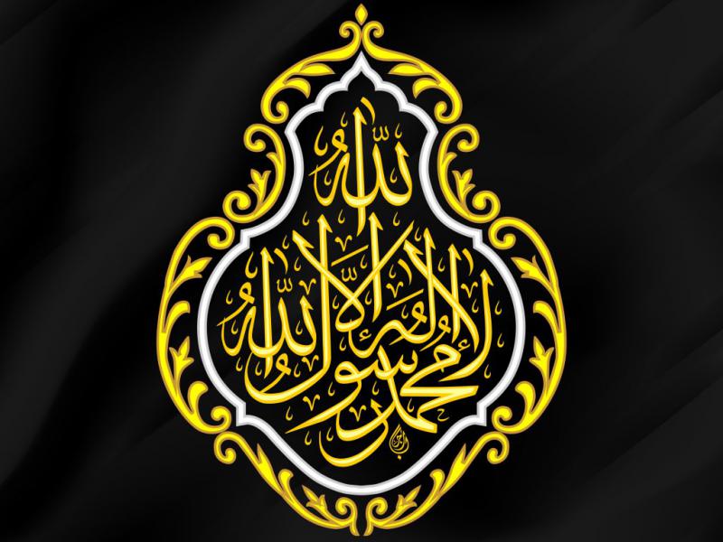 دانلود-طرح-لایه-باز-تایپوگرافی-محمد-رسول-الله