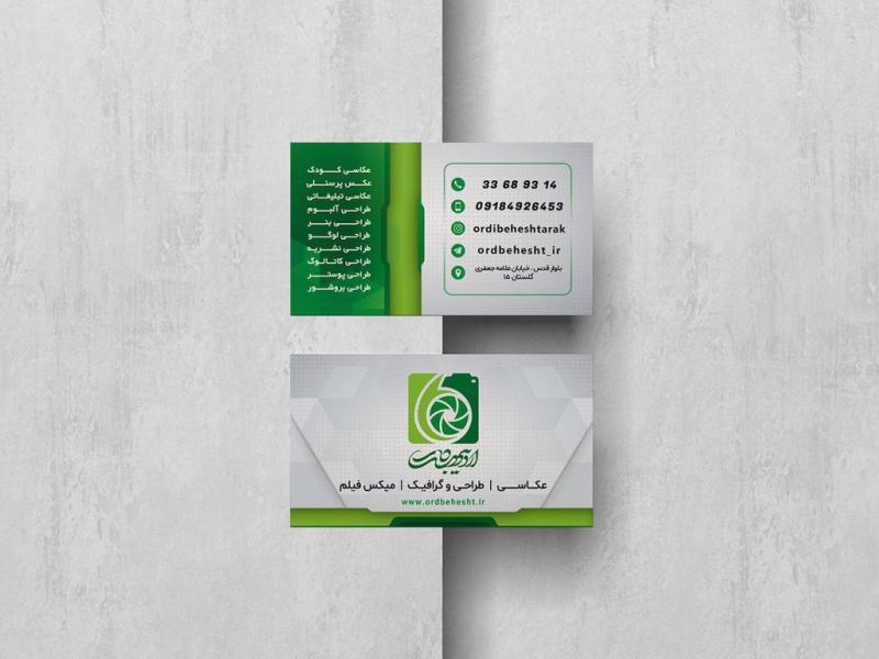 -طرح-لایه-باز-موکاپ-کارت-ویزیت