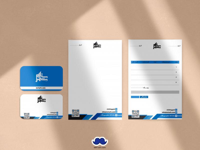 دانلود-لایه-باز-ست-اداری