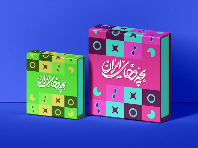 -طرح-لایه-باز-موکاپ-بسته-بندی