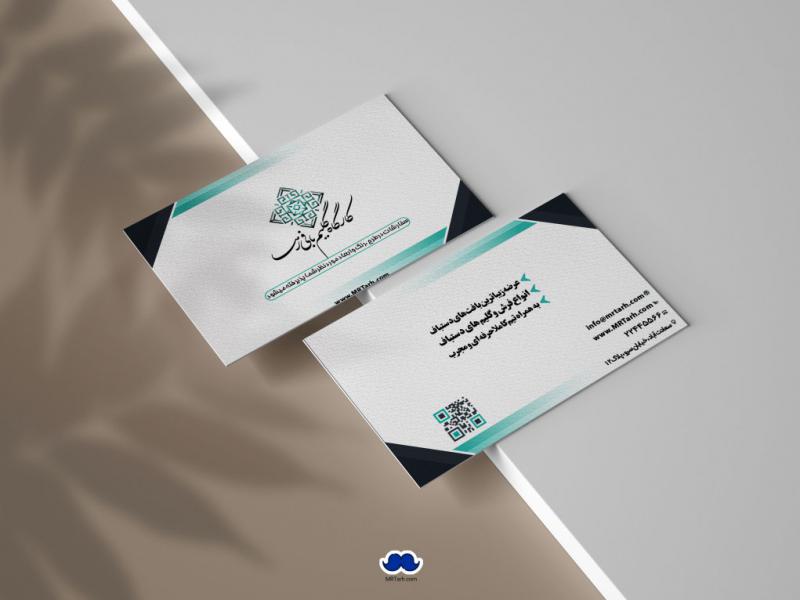 -دانلود-لایه-باز-کارت-ویزیت-گلیم-بافی