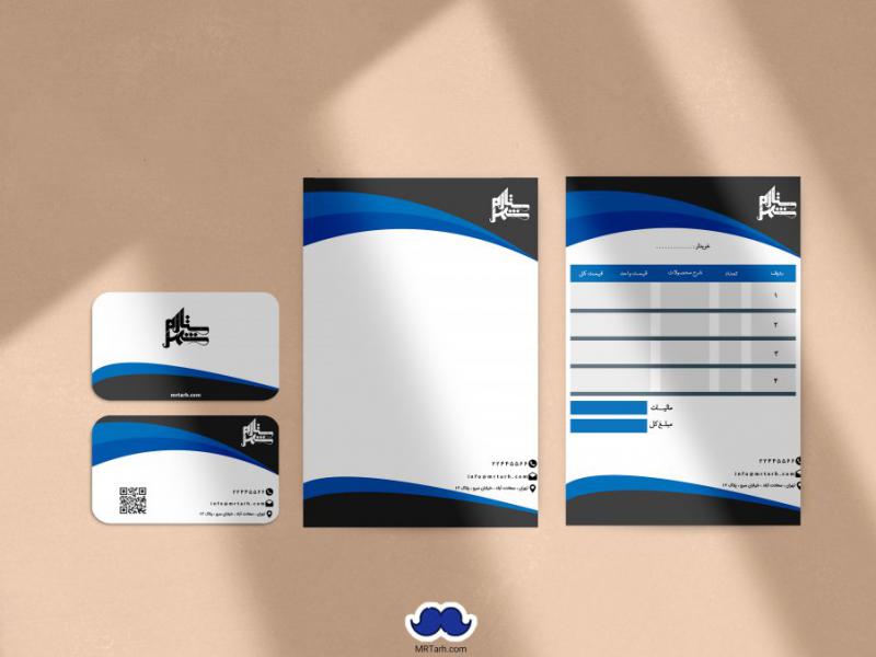دانلود-لایه-باز-ست-اداری