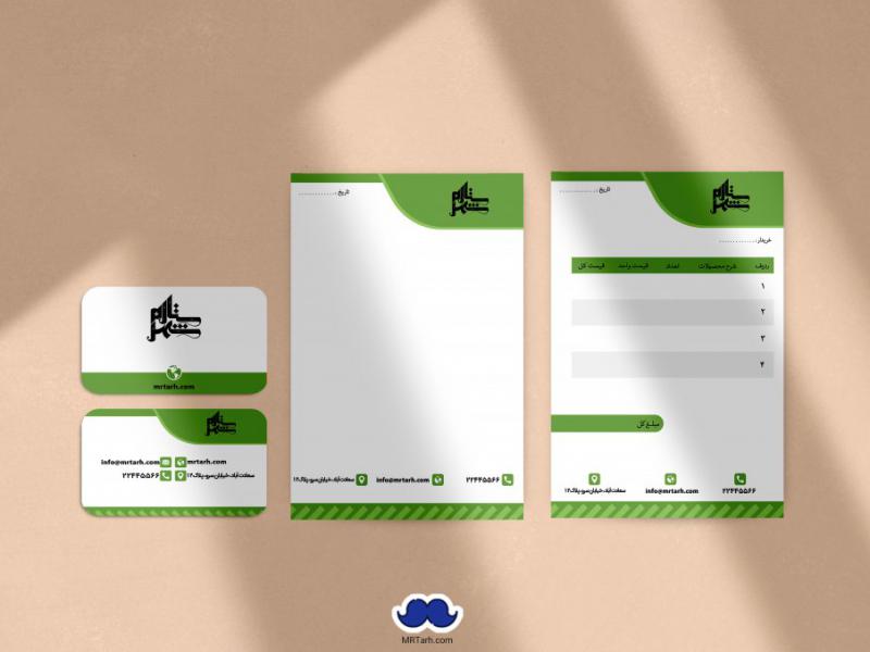 دانلود-لایه-باز-ست-اداری