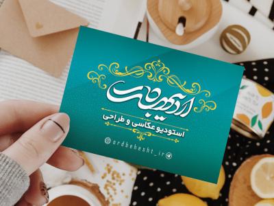  طرح لایه باز موکاپ کارت پستال