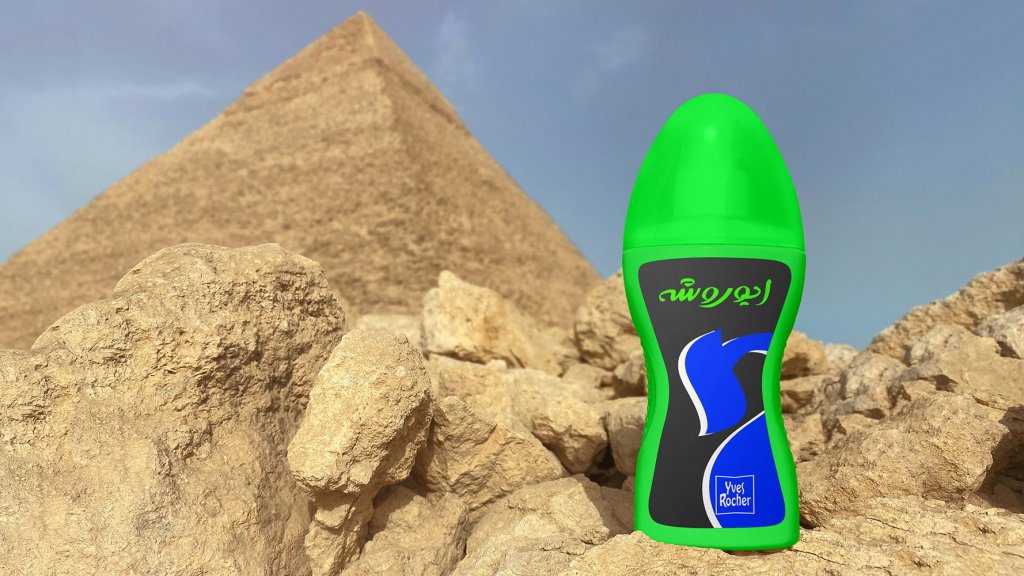  لایه باز موکاپ لوازم آرایشی