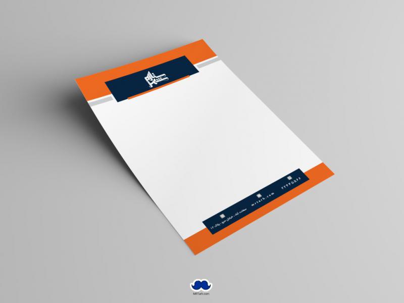 دانلود-سربرگ-