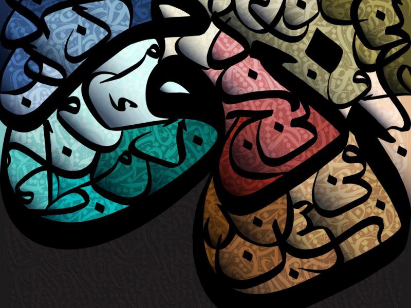 دانلود-طرح-لایه-باز-وکتور-حروف-تایپوگرافی