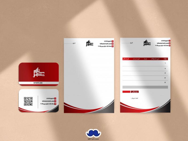 دانلود-لایه-باز-ست-اداری