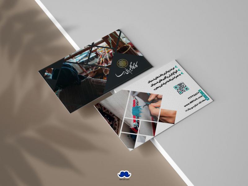 -دانلود-لایه-باز-کارت-ویزیت-گلیم-بافی