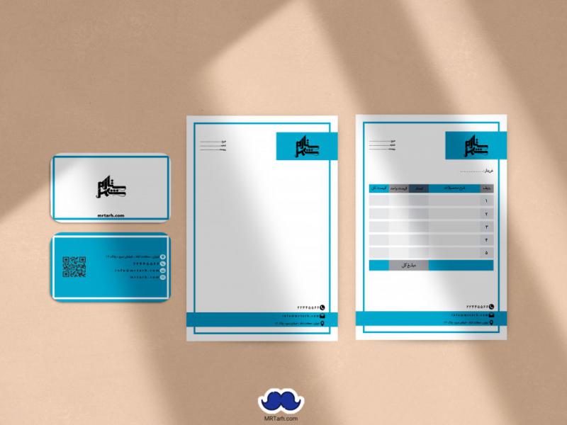 دانلود-لایه-باز-ست-اداری
