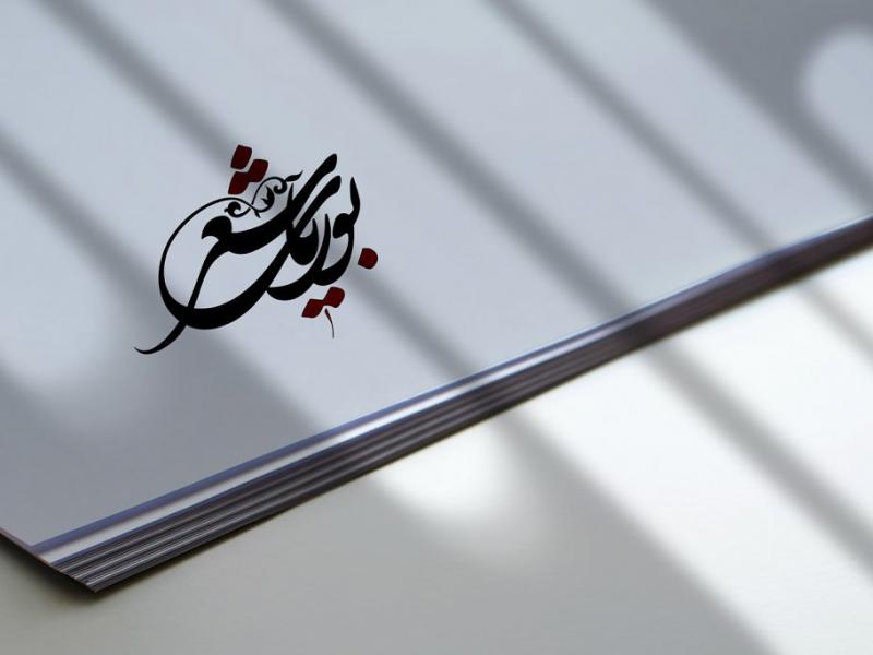 -طرح-لایه-باز-موکاپ-لوگوی-سه-بعدی