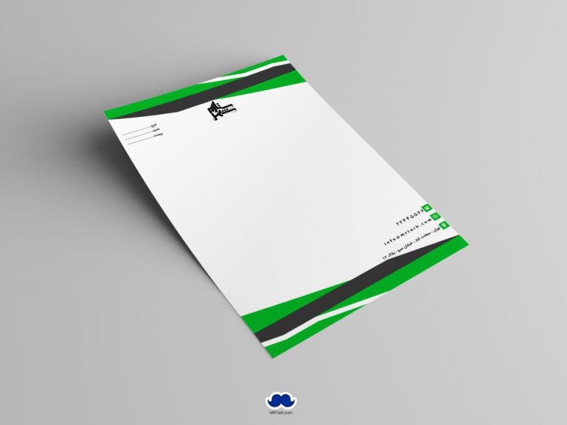 دانلود-سربرگ-
