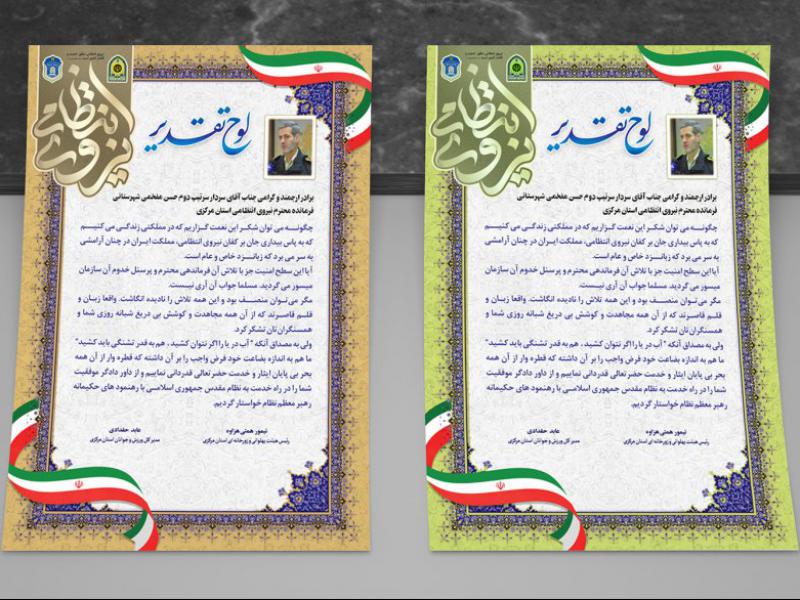 -طرح-لایه-باز-موکاپ-پوستر-و-لوح