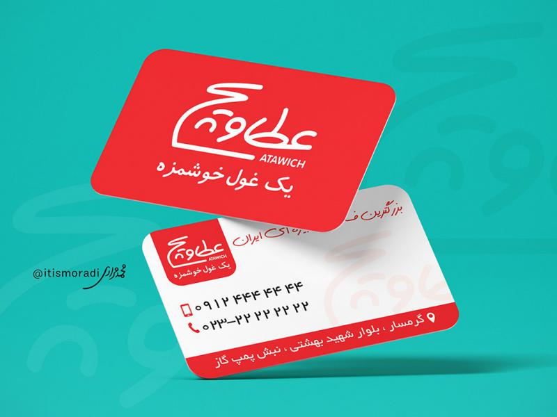 کارت-ویزیت-عطاویچ
