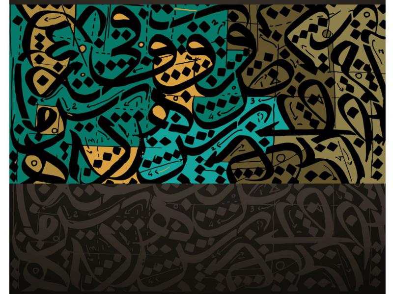 دانلود-طرح-لایه-باز-وکتور-حروف-تایپوگرافی