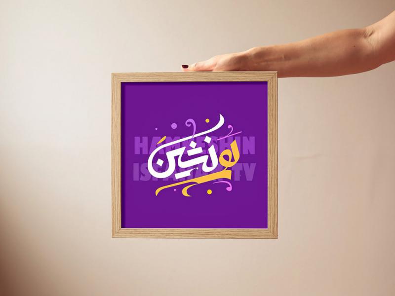 -طرح-لایه-باز-موکاپ-قاب-عکس