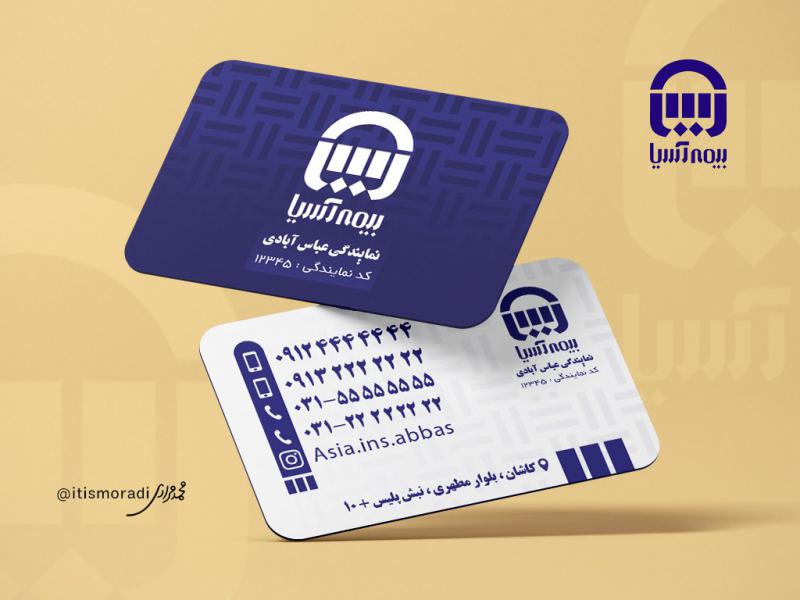 کارت-ویزیت-نمایندگی-بیمه-آسیا