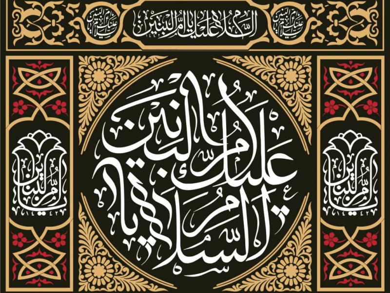 طرح-کتیبه-وفات-حضرت-ام-البنین