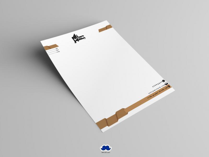 دانلود-سربرگ-