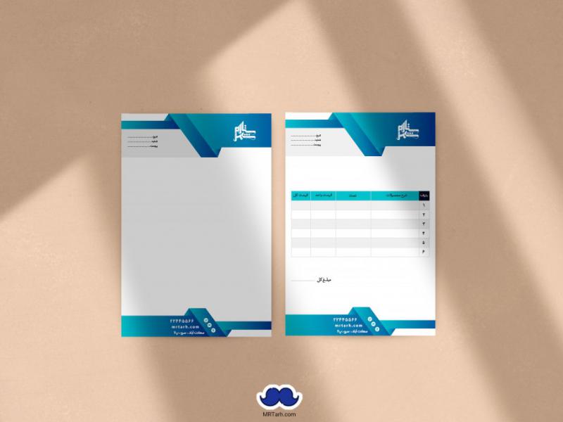 دانلود-لایه-باز-ست-اداری