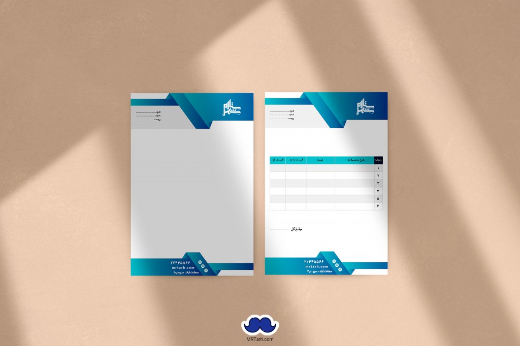دانلود لایه باز ست اداری