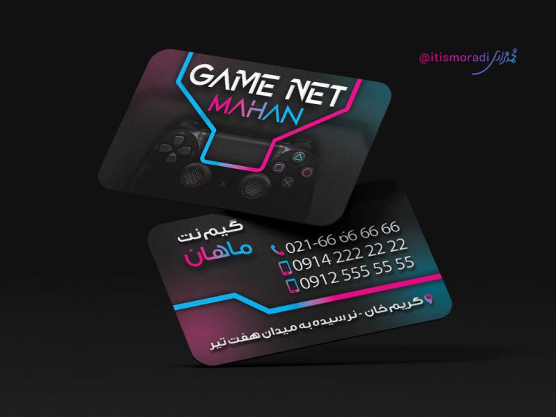کارت-ویزیت-گیم-نت