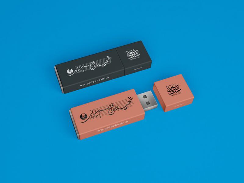 -طرح-لایه-باز-موکاپ-فلش