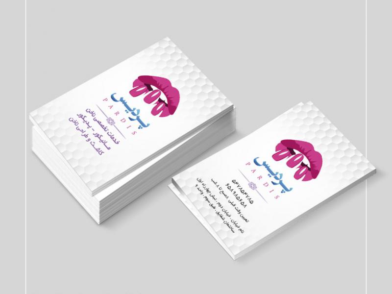 کارت-ویزیت-سالن-ناخن-لایه-باز-+-فونت-فارسی