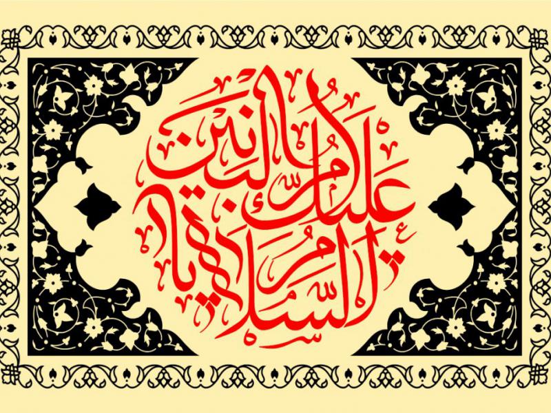 طرح-کتيبه-وفات-حضرت-ام-البنين