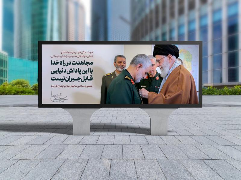 -موکاپ-لایه-باز-بیلبورد-شهری