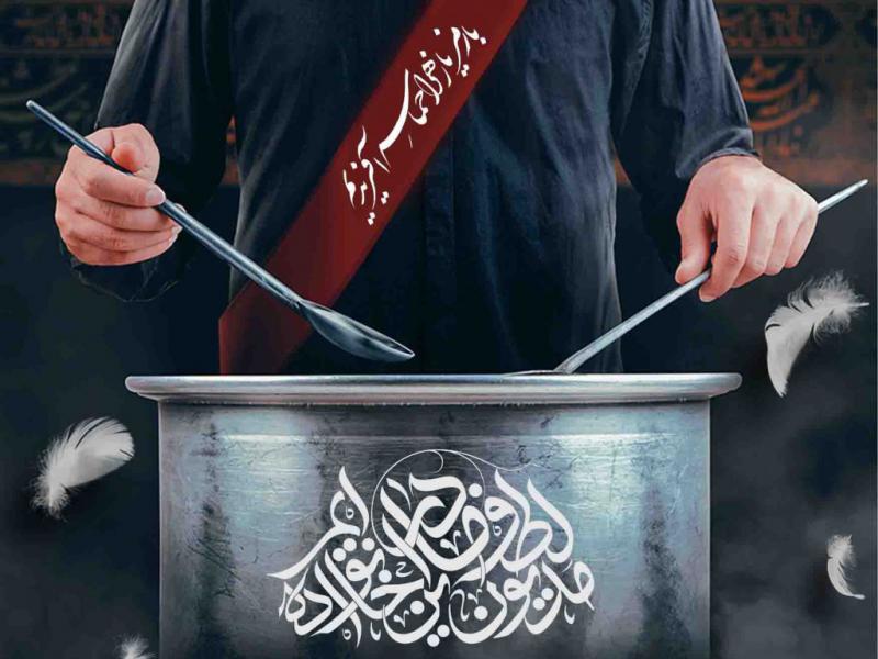 طرح-لایه-باز-کمک-مومنانه-نذری-برای-مادر
