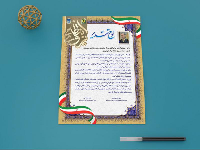 -طرح-لایه-باز-موکاپ-پوستر-و-لوح