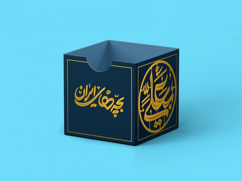 -طرح-لایه-باز-موکاپ-بسته-بندی