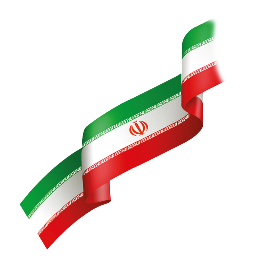 پرچم ایران png