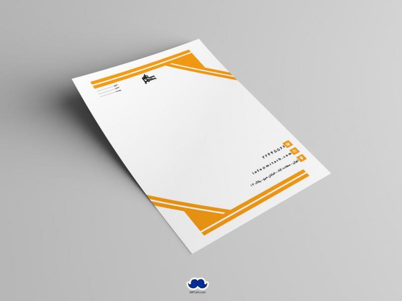 دانلود-سربرگ-