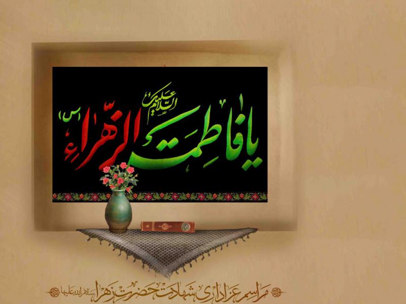 طرح-لایه-باز-فاطمیه