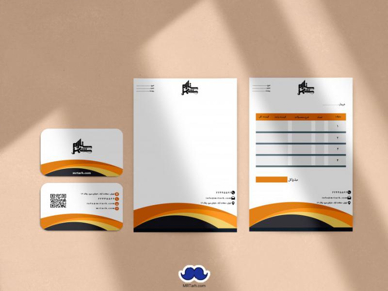 دانلود-لایه-باز-ست-اداری