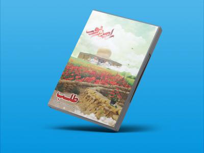  طرح لایه باز موکاپ DVD