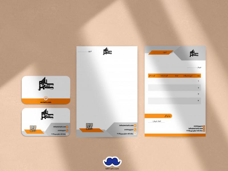 دانلود-لایه-باز-ست-اداری