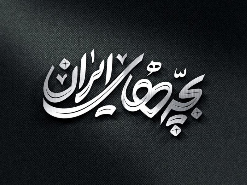 -طرح-لایه-باز-موکاپ-لوگوی-سه-بعدی