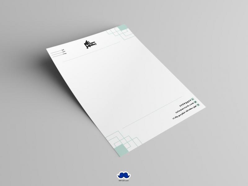 دانلود-سربرگ-