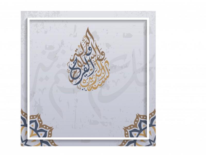 دانلود-طرح-لایه-باز-وکتور-تایپوگرافی