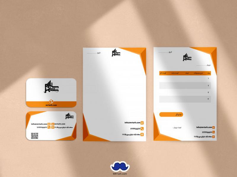دانلود-لایه-باز-ست-اداری