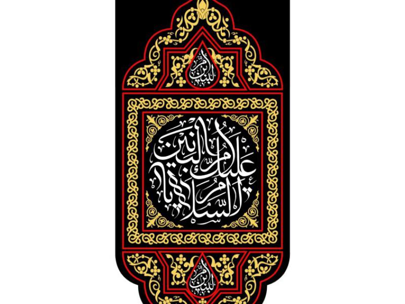 طرح-کتیبه-وفات-حضرت-ام-البنین