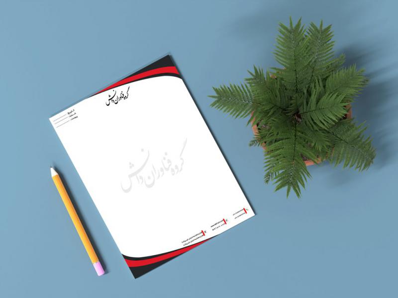 دانلود-سربرگ-