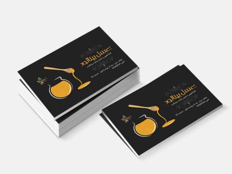 کارت-ویزیت-عسل-لایه-باز-+-فونت-فارسی